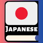 Japanese Learn For Beginners iOS Icon