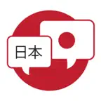 Japanese Learning App iOS Icon