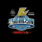 氣志團ガチャ iOS Icon