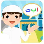 Belajar Al Qur'an iOS Icon