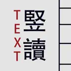 Read Vertical iOS Icon