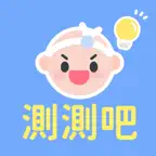 測測吧 iOS Icon