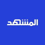 أخبار المشهد - Al Mashhad Icon