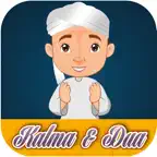 Kalma & Dua iOS Icon