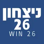 ניצחון-26 iOS Icon
