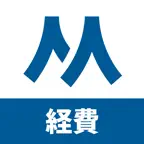 HRMOS経費 iOS Icon