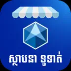 SATHAPANA TUTORT iOS Icon