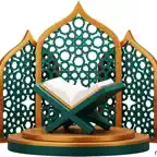Quran English App iOS Icon