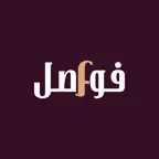 Abayat Fawasil iOS Icon