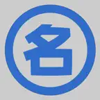 NickNamer iOS Icon