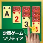 ソリティア - 簡単トランプゲーム iOS Icon