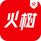 火树外卖骑手 iOS Icon