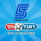 דאבל פס iOS Icon