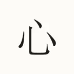 심사주 Icon
