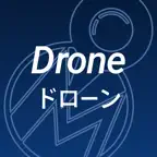 mapryドローン iOS Icon