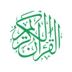 Tefsiri i Kurani - Saadi iOS Icon