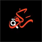 ركوة iOS Icon
