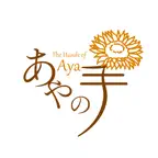 あやの手　公式アプリ iOS Icon