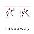 YukSing Takeaway iOS Icon