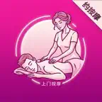 约按摩-同城上门按摩足疗spa保健养生随时约单软件平台 Icon