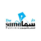 دار سما للنشر و التوزيع iOS Icon