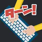 キーボードをターン！ iOS Icon