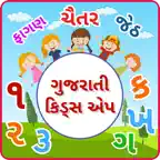 Gujarati Kids Learning iOS Icon