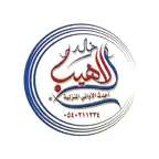 Allaheb iOS Icon
