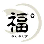 福°ぷく家 iOS Icon