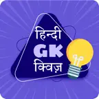 Hindi GK & Quiz iOS Icon