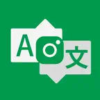Pho2 - Image Translator iOS Icon