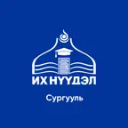 Их нүүдэл ЕБС Icon