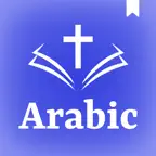 Arabic Bible الانجيل المقدس iOS Icon