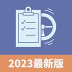Driving Test King HK 2023 iOS Icon