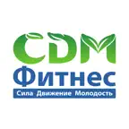 СДМ Фитнес iOS Icon