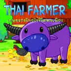 Thai Farmer ปลูกผักแบบไทยๆ iOS Icon