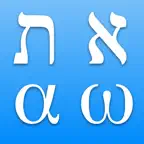 Bible Words Master Icon