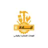 لباده ستور