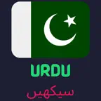 Learn Urdu Language Easily iOS Icon