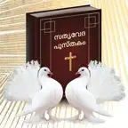 Malayalam bible - KJV version iOS Icon