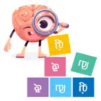Tamil Letter puzzle: Up Down iOS Icon