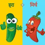 Hindi word game : pic2word iOS Icon