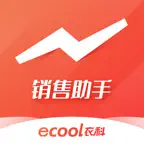 衣科销售助手 iOS Icon