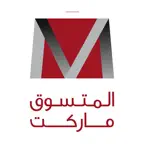 Al Mutasaweq Rewards iOS Icon