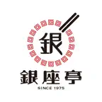中華銀座亭 iOS Icon