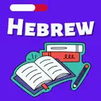 Learn Hebrew Language Easily iOS Icon