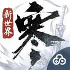 云・逆水寒 iOS Icon