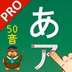 Japanese Kana Cards PRO iOS Icon