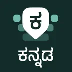 Desh Kannada Keyboard iOS Icon