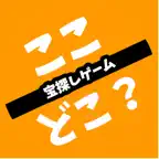 ここどこ？ iOS Icon